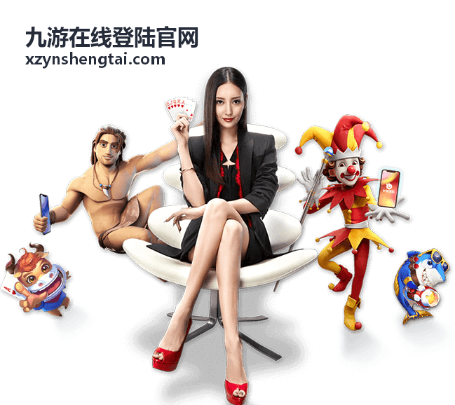 九游在线登陆官网账号找回可用路径